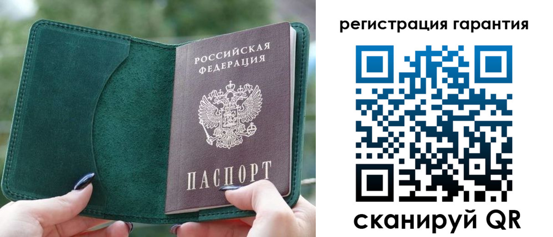 найти адрес прописки в Кубинке