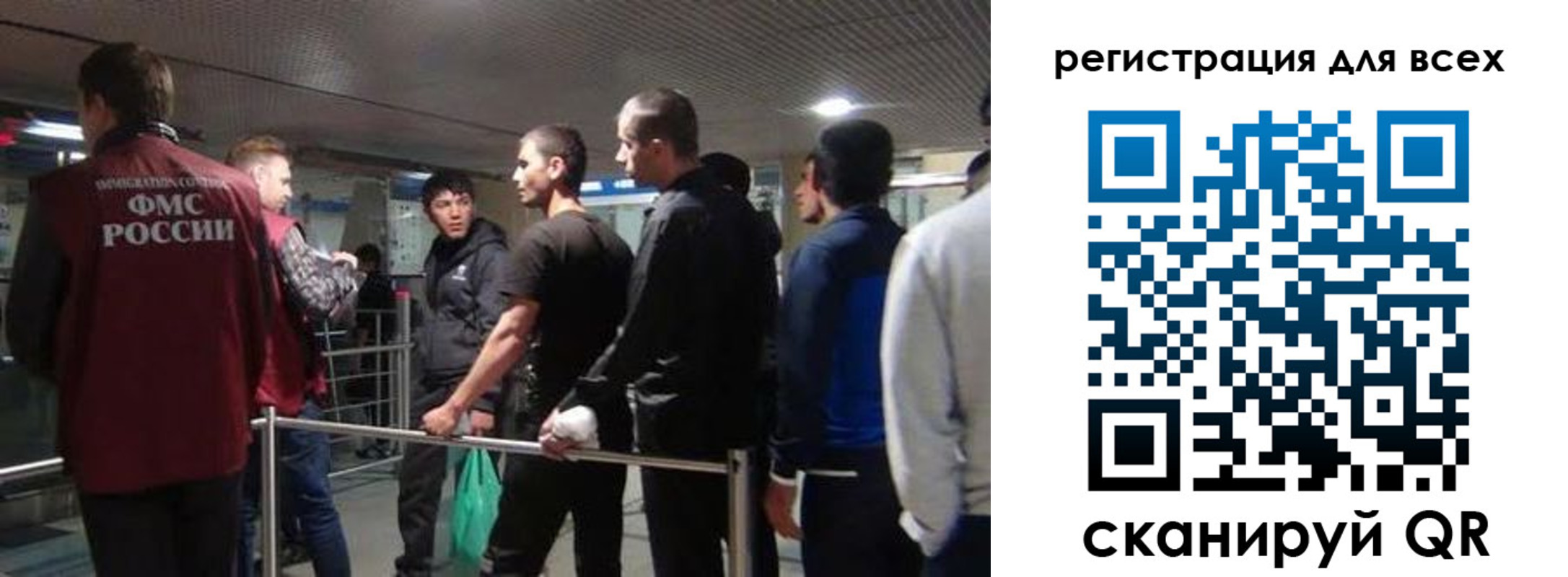 миграционный учет в Кубинке