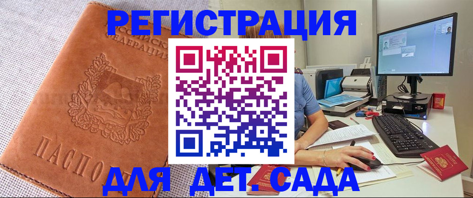 форма 3 в Кубинке